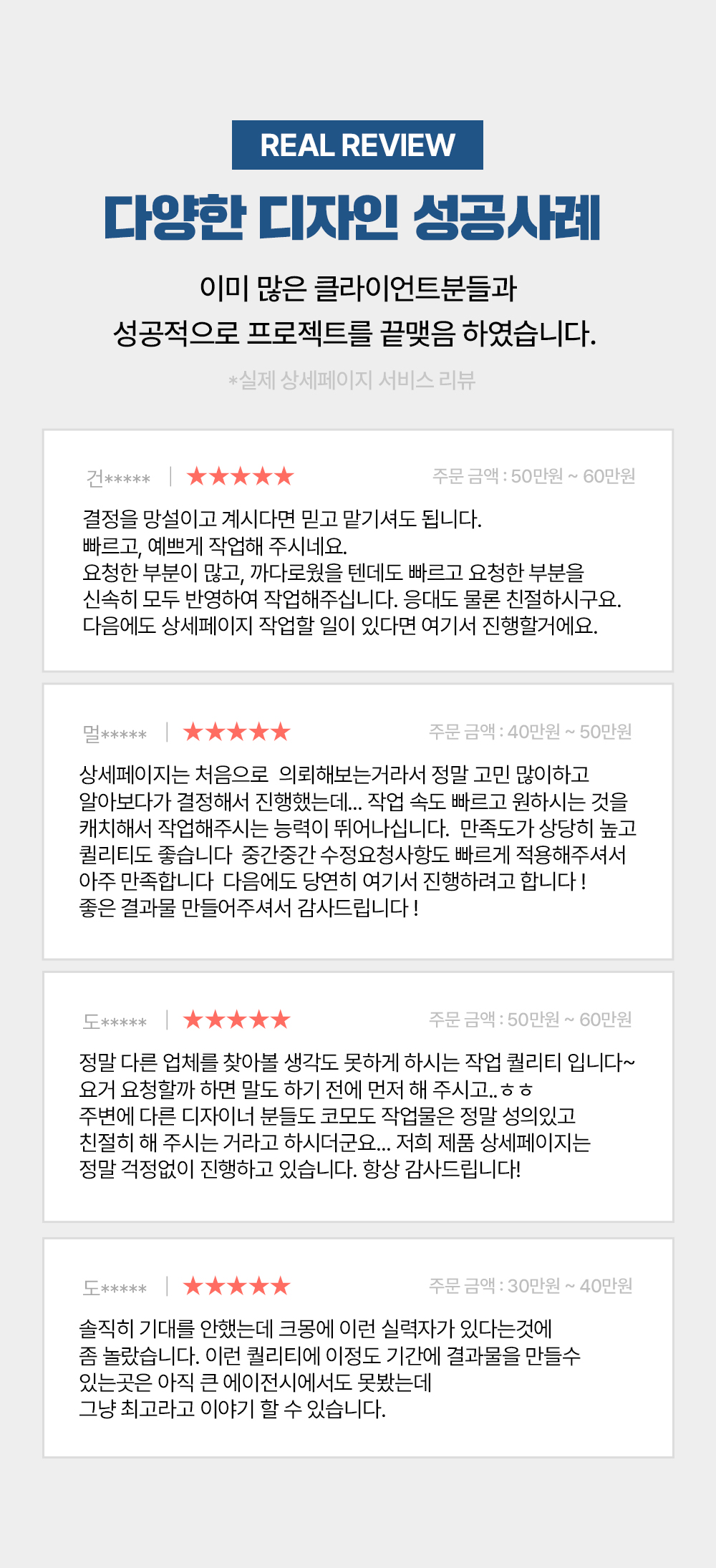 상세이미지-1