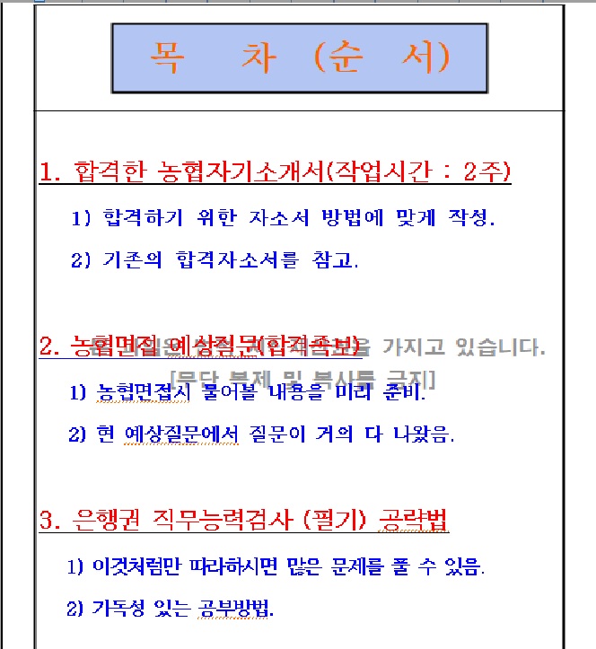 상세이미지-0