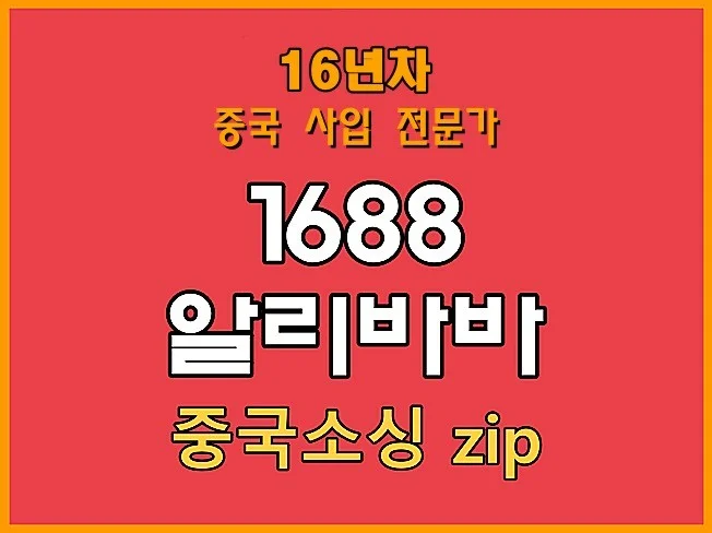 메인 이미지