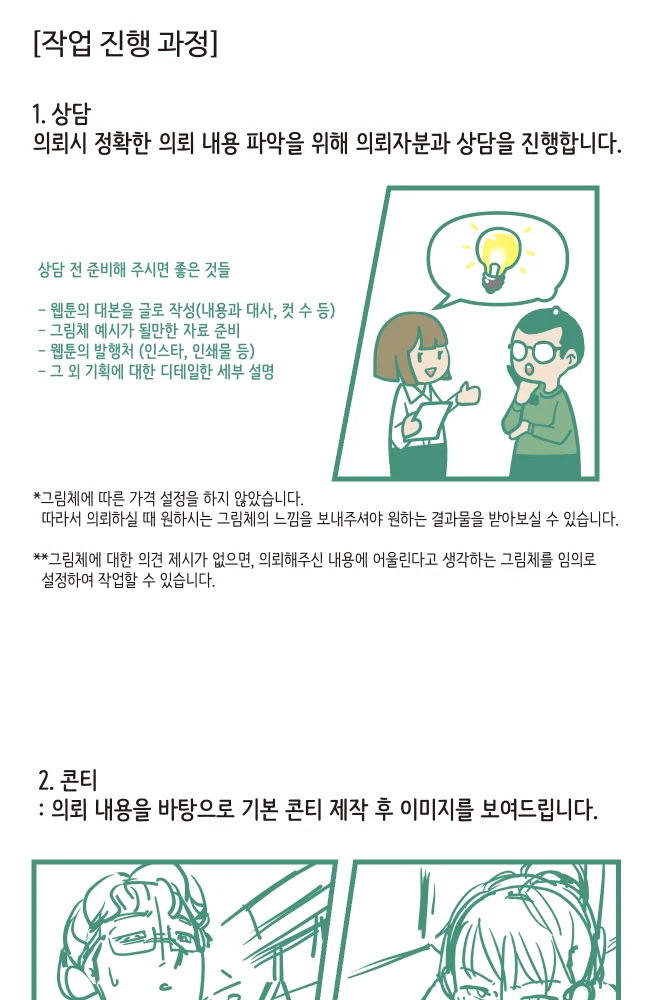 상세이미지-0