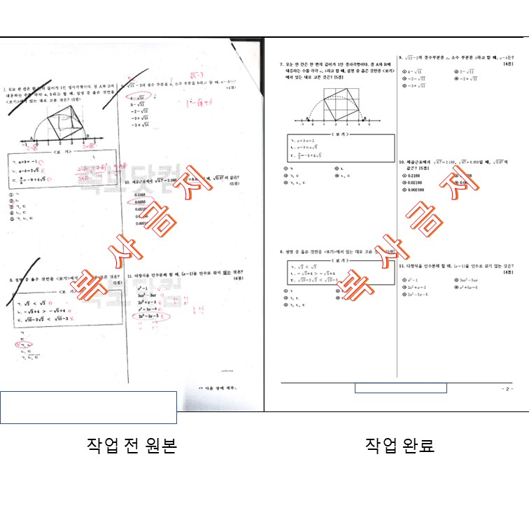 상세이미지-3
