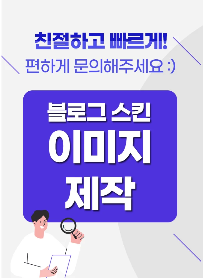 상세이미지-0