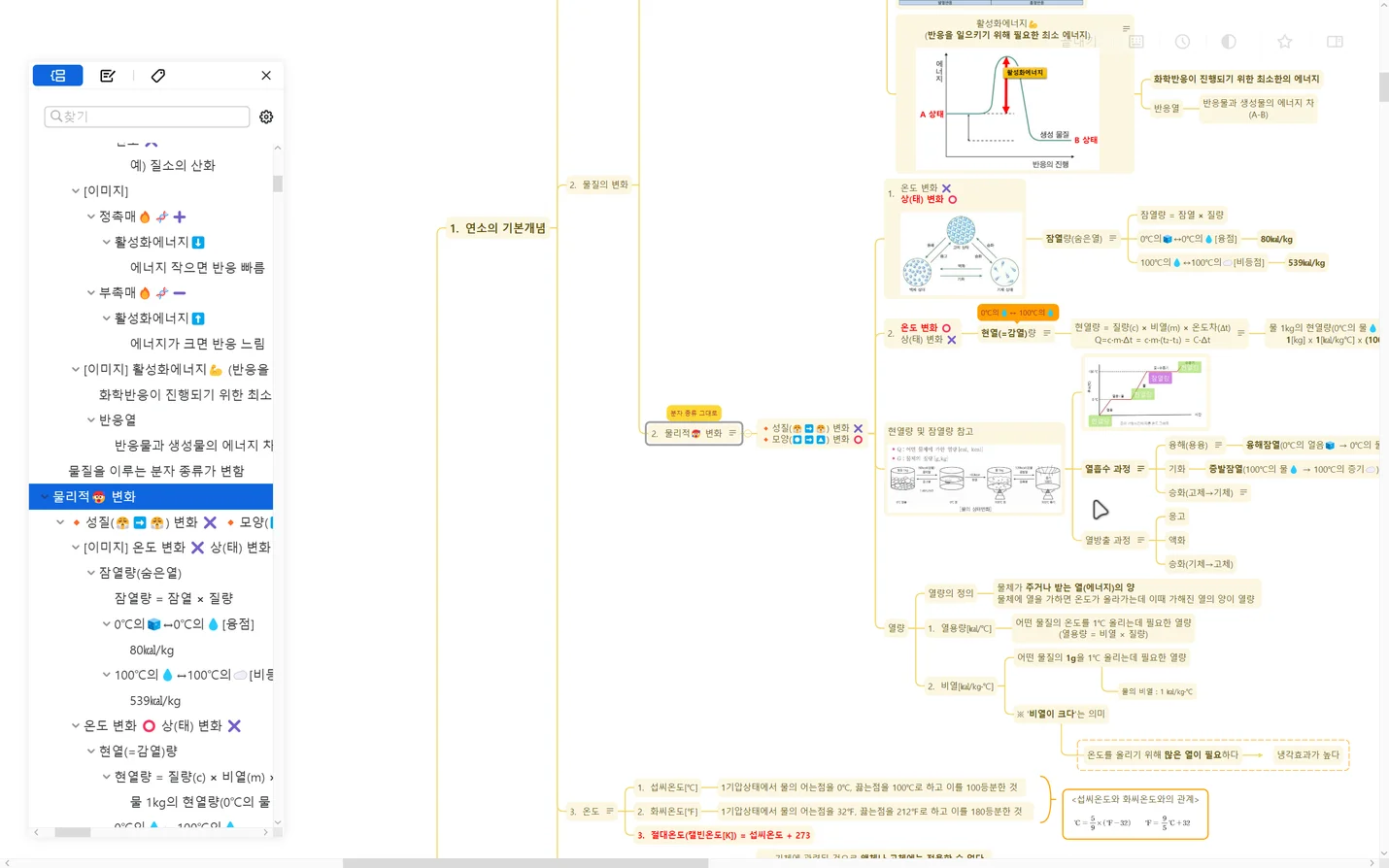 상세이미지-2