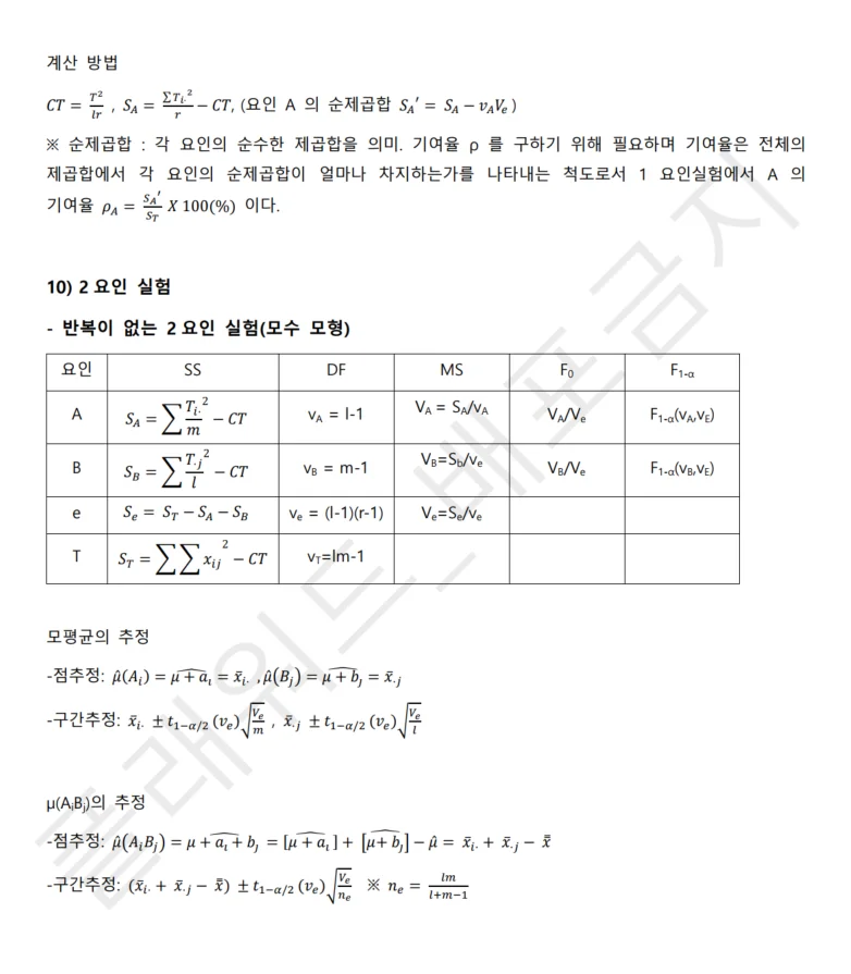 상세이미지-5