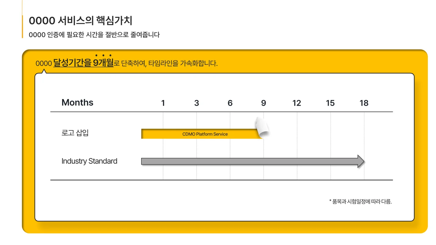 상세이미지-7