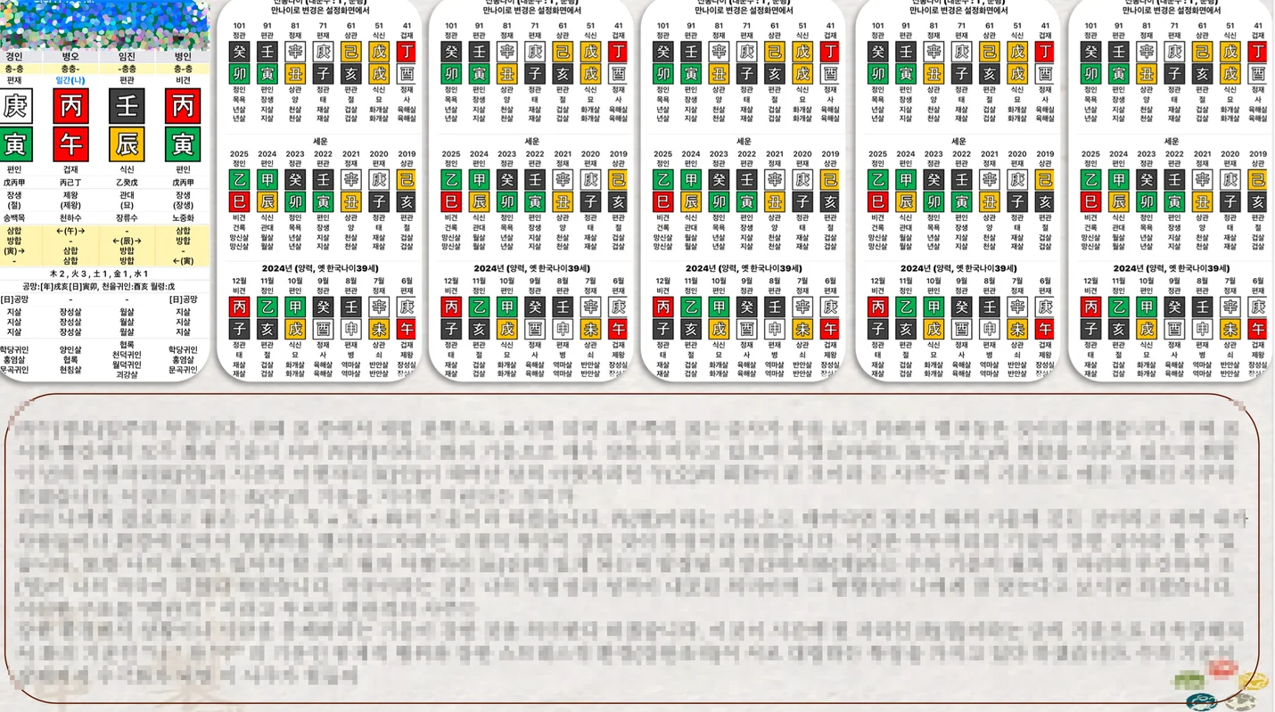 상세이미지-5