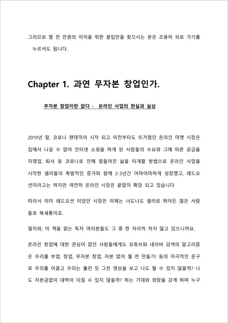 상세이미지-0