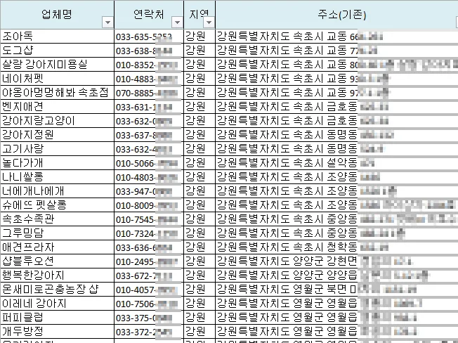 상세이미지-6