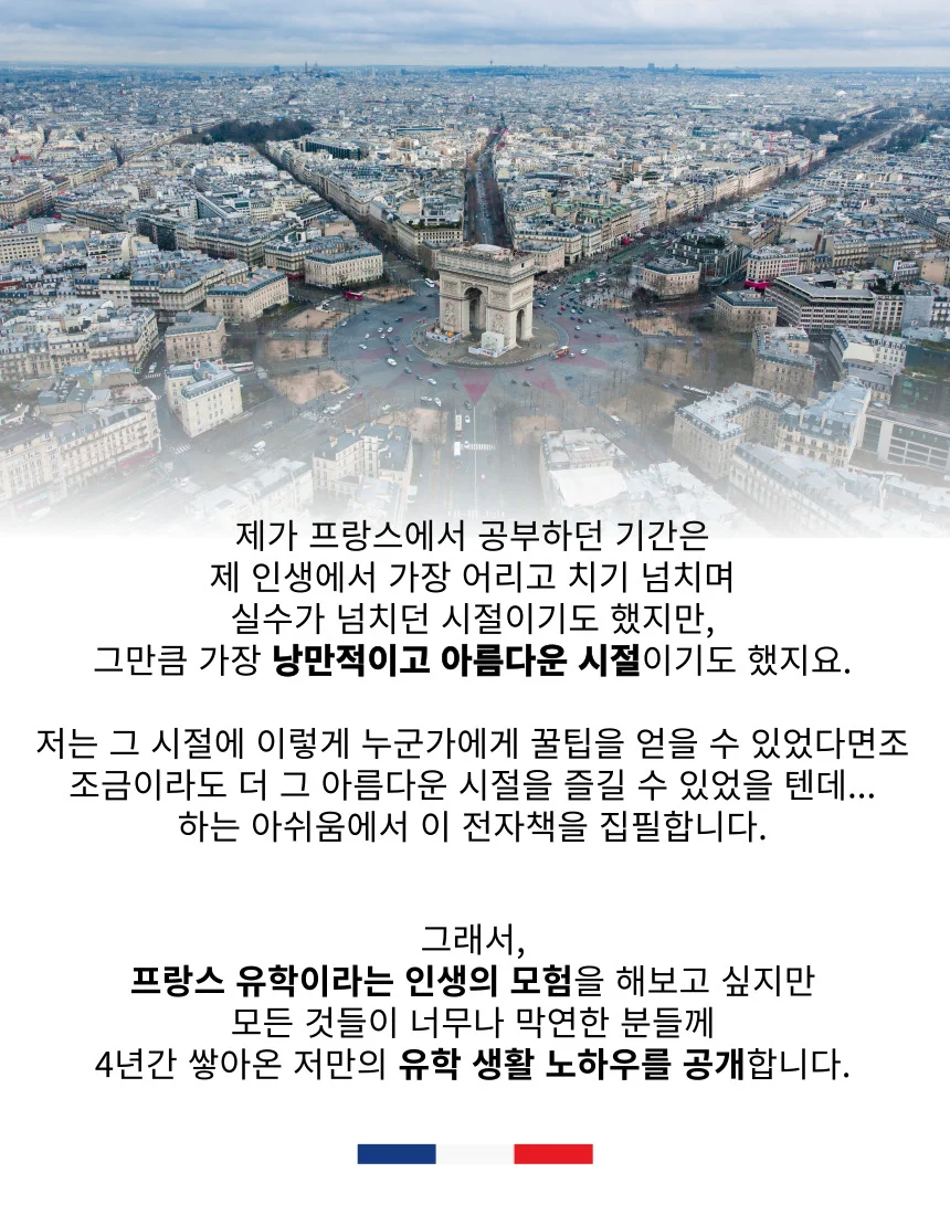 상세이미지-1