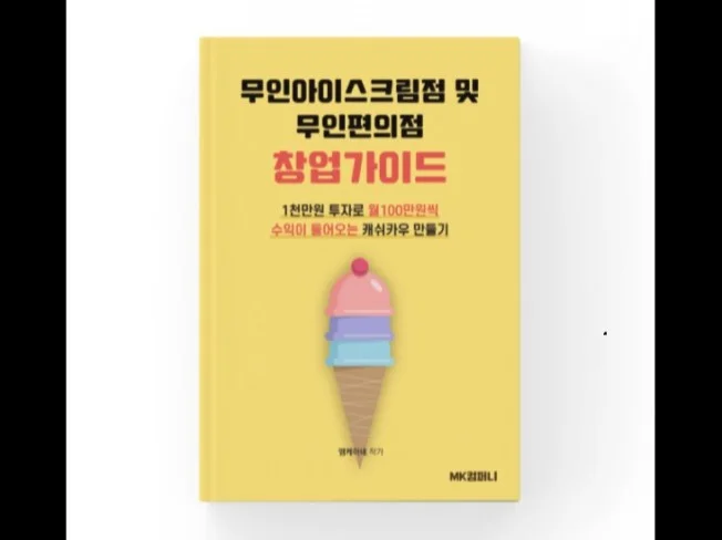 메인 이미지