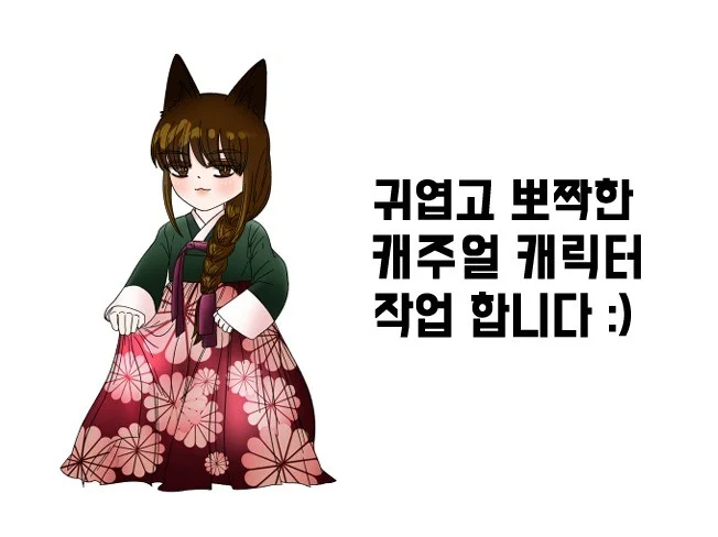 메인 이미지