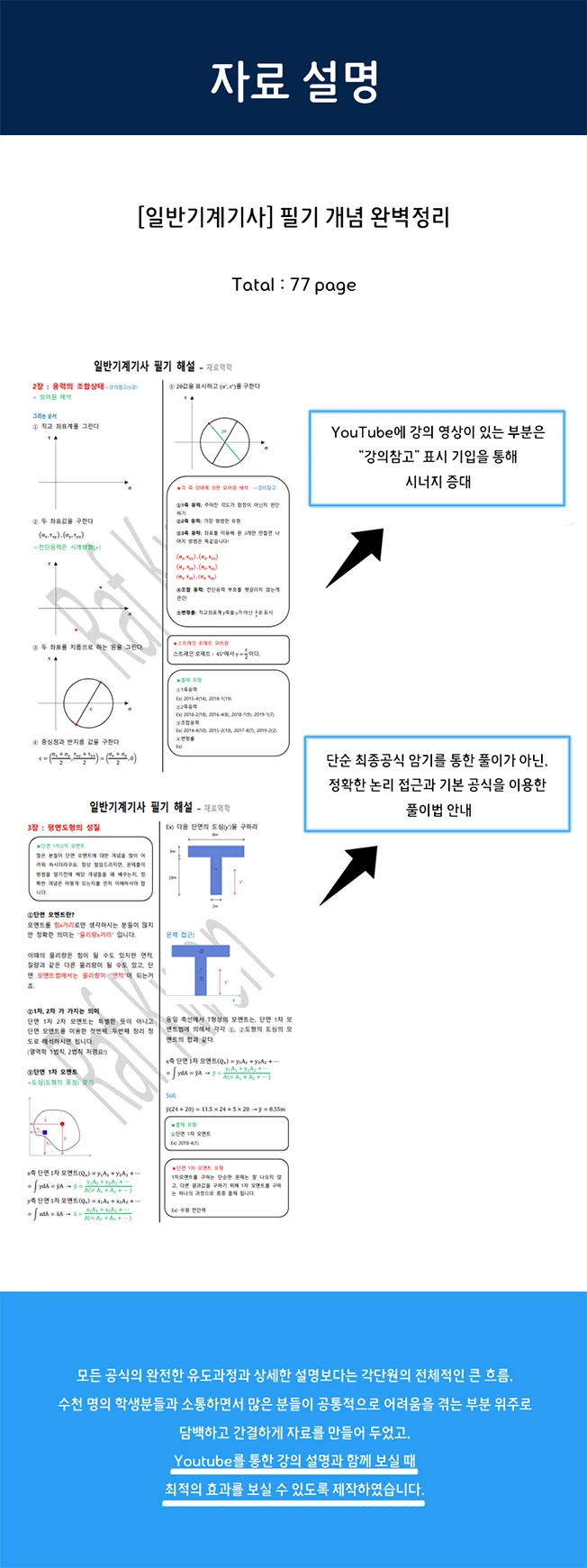 상세이미지-6