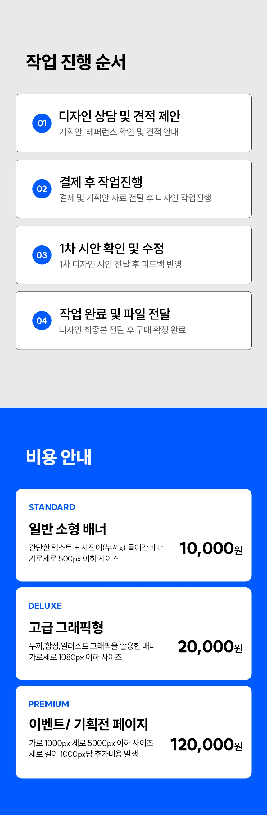 상세이미지-2