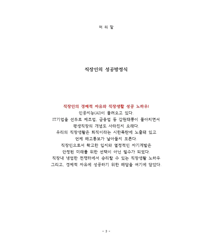 상세이미지-3