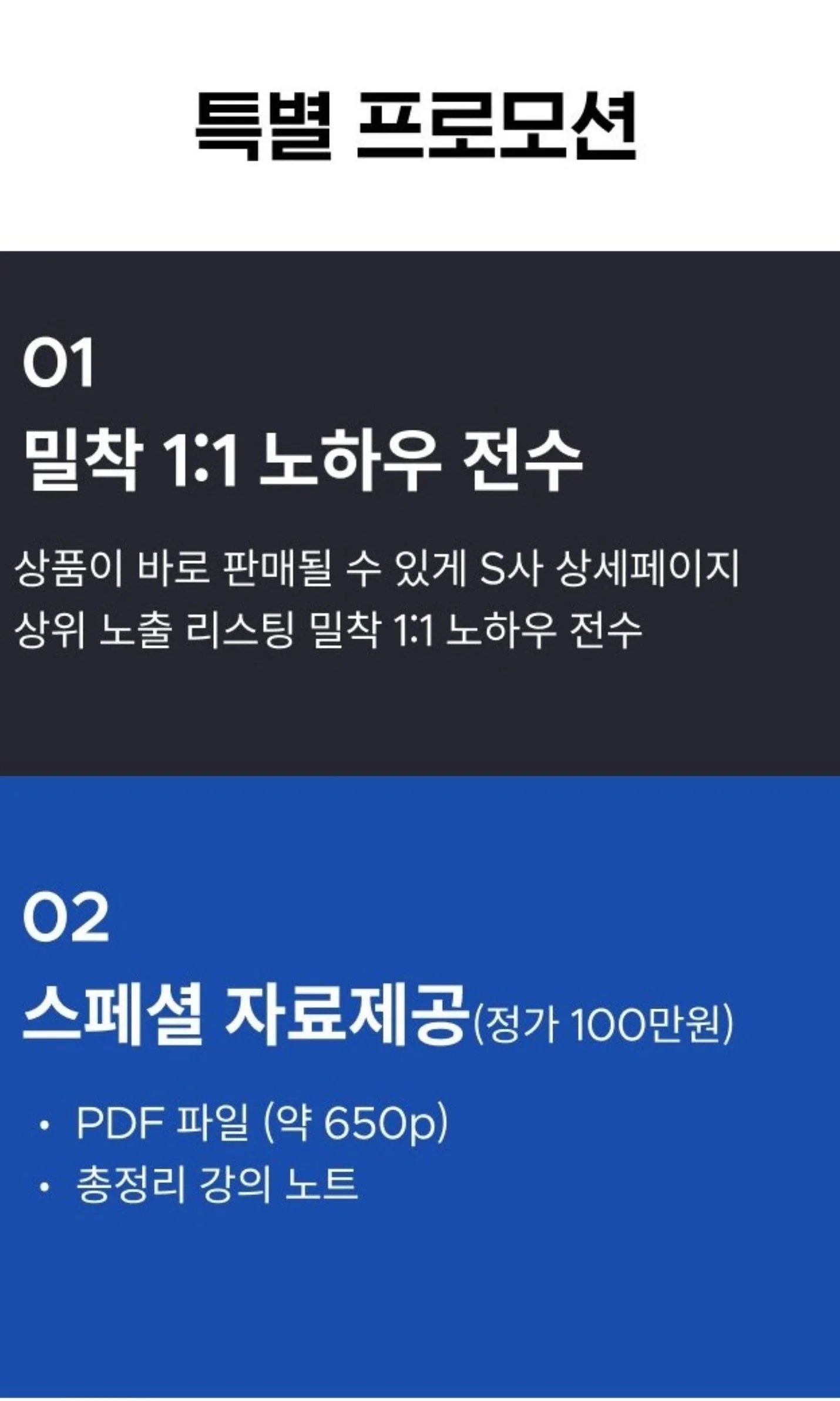 상세이미지-8