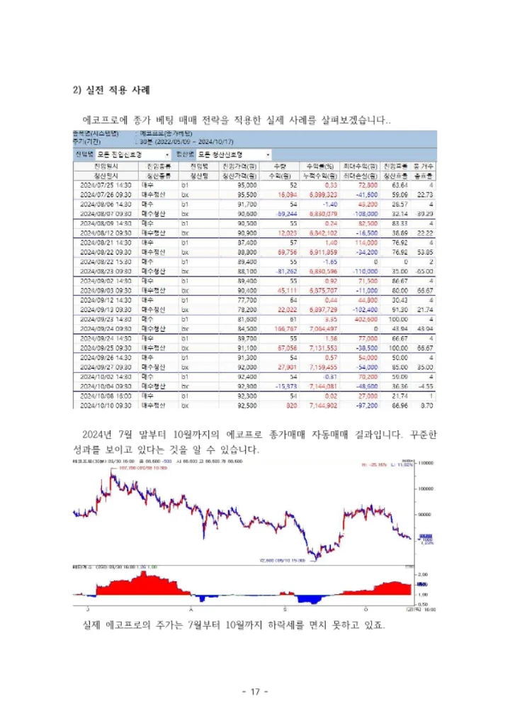 상세이미지-2