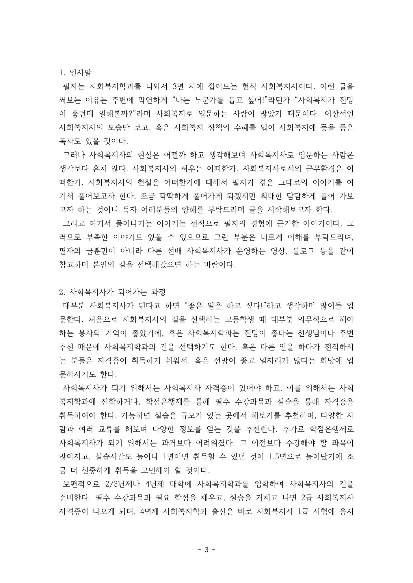 상세이미지-2