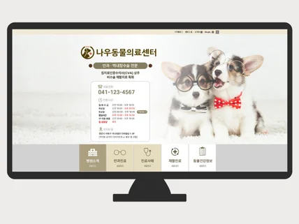 홈페이지형블로그 블로그디자인 블로그제작 블로그스킨