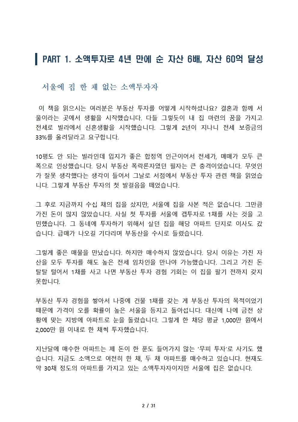 상세이미지-2