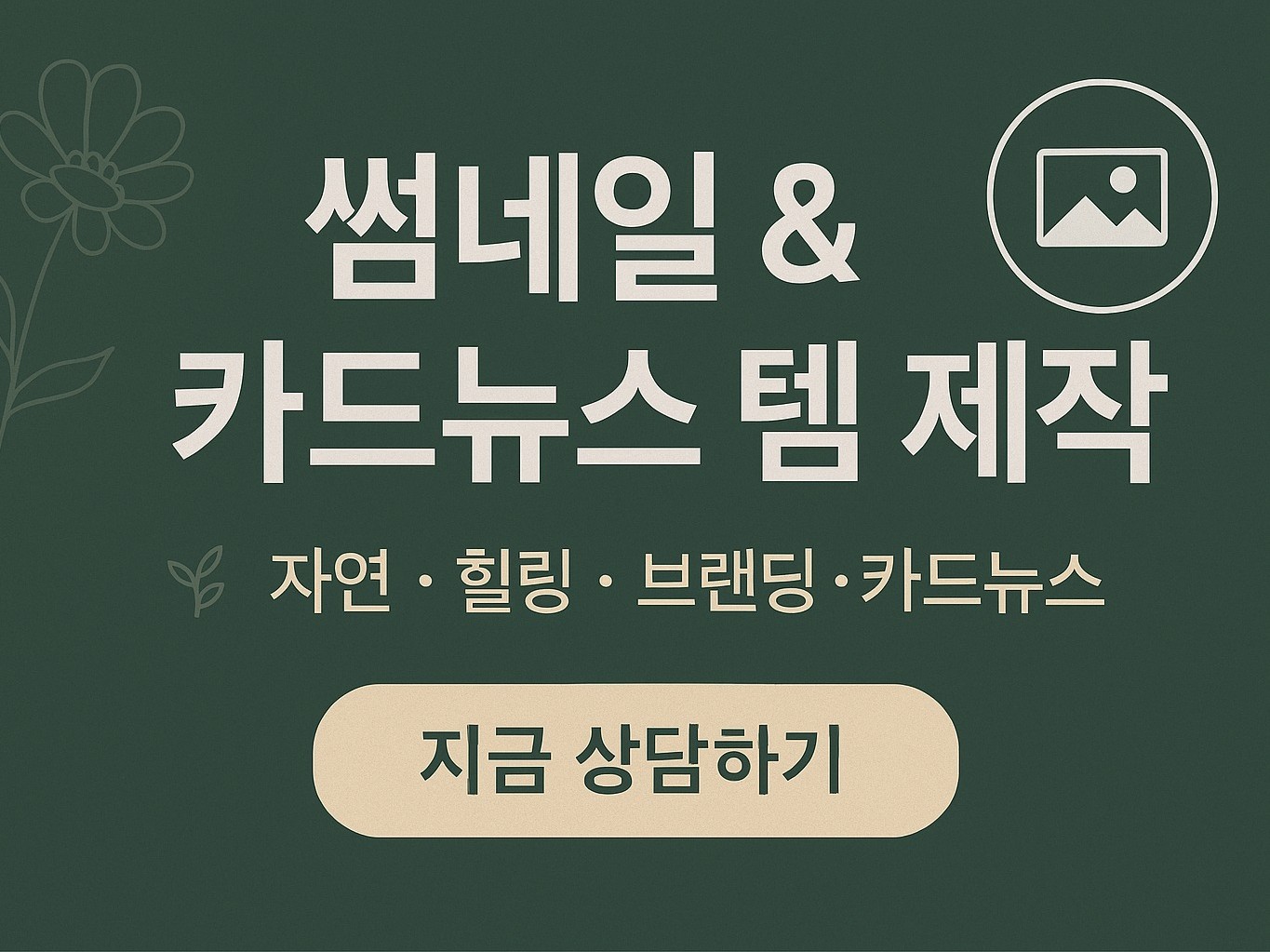 연관서비스