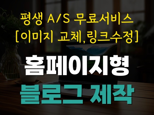 연관서비스