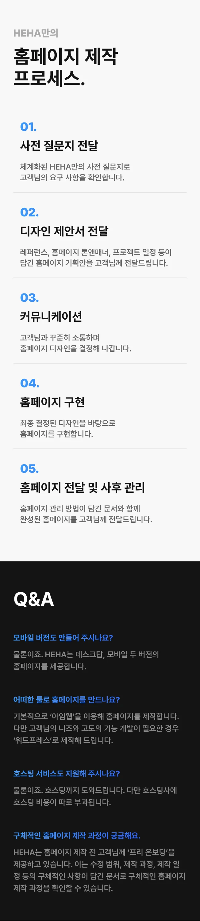 상세이미지-8