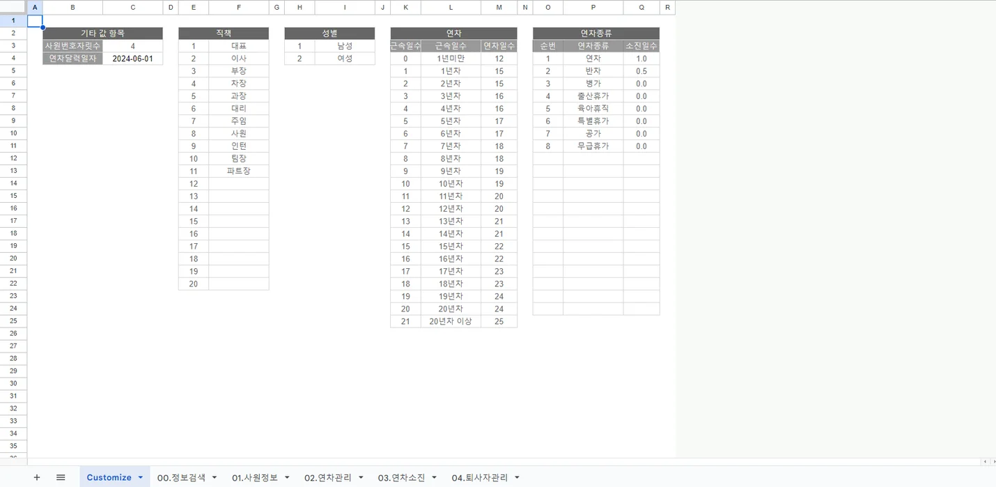 상세이미지-1