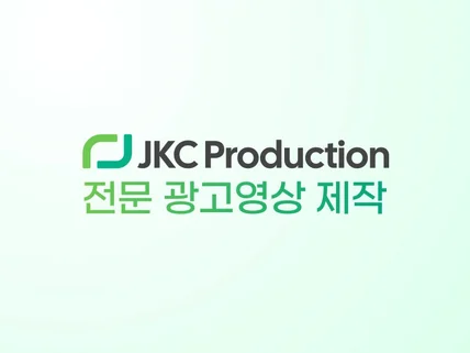기업 광고영상 제작 전문 프로덕션