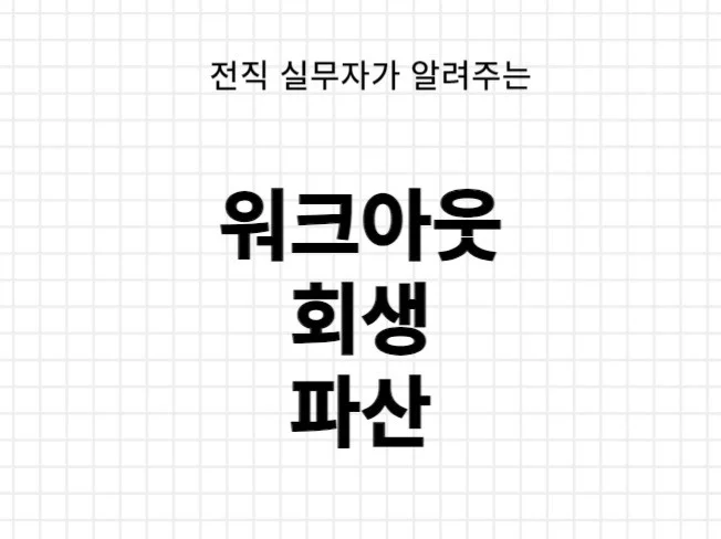 메인 이미지