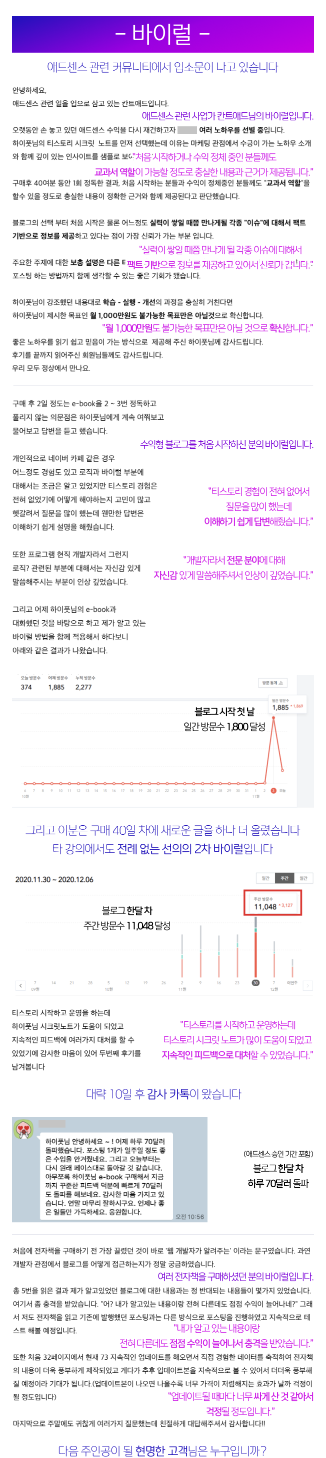 상세이미지-8