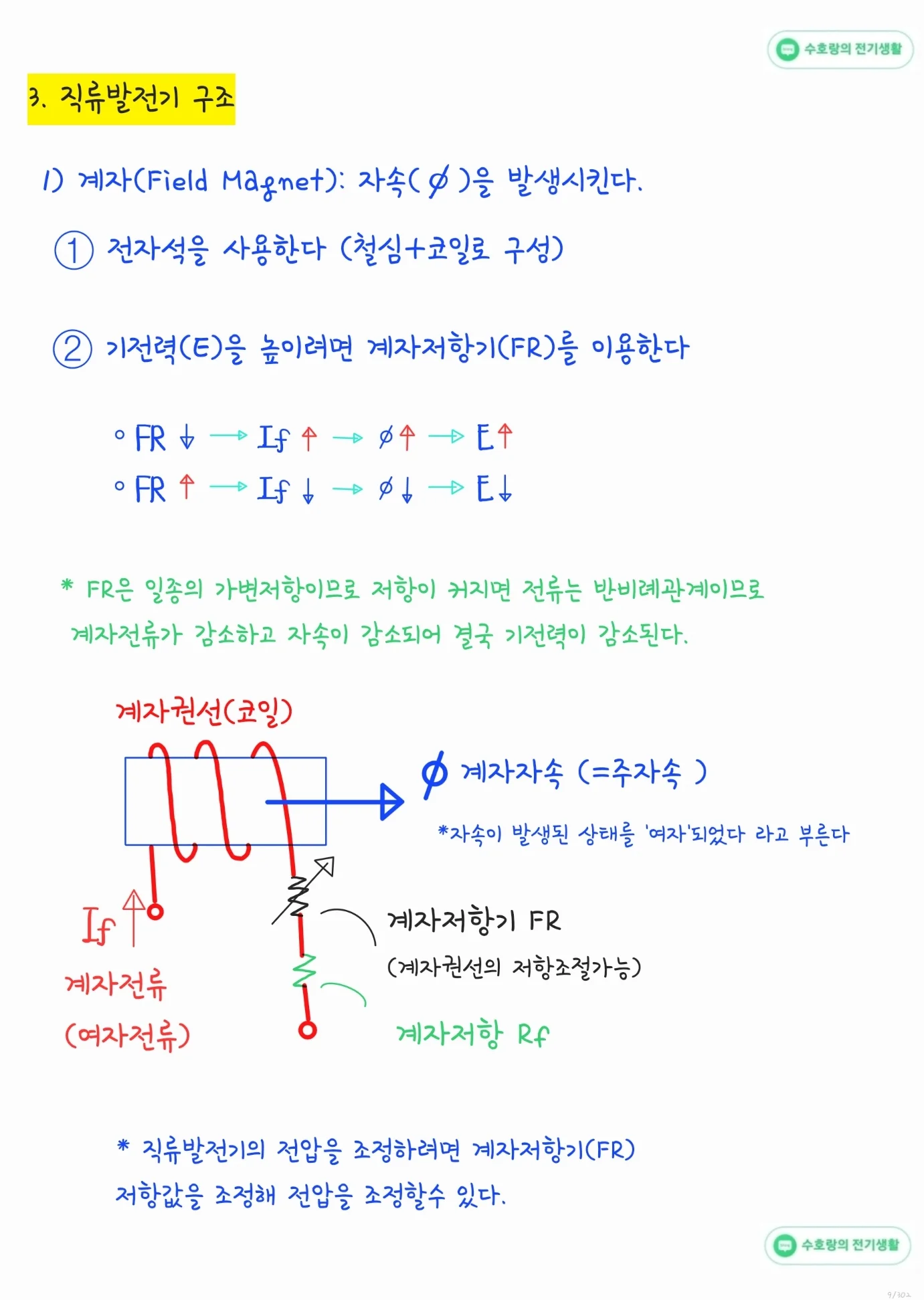 상세이미지-1