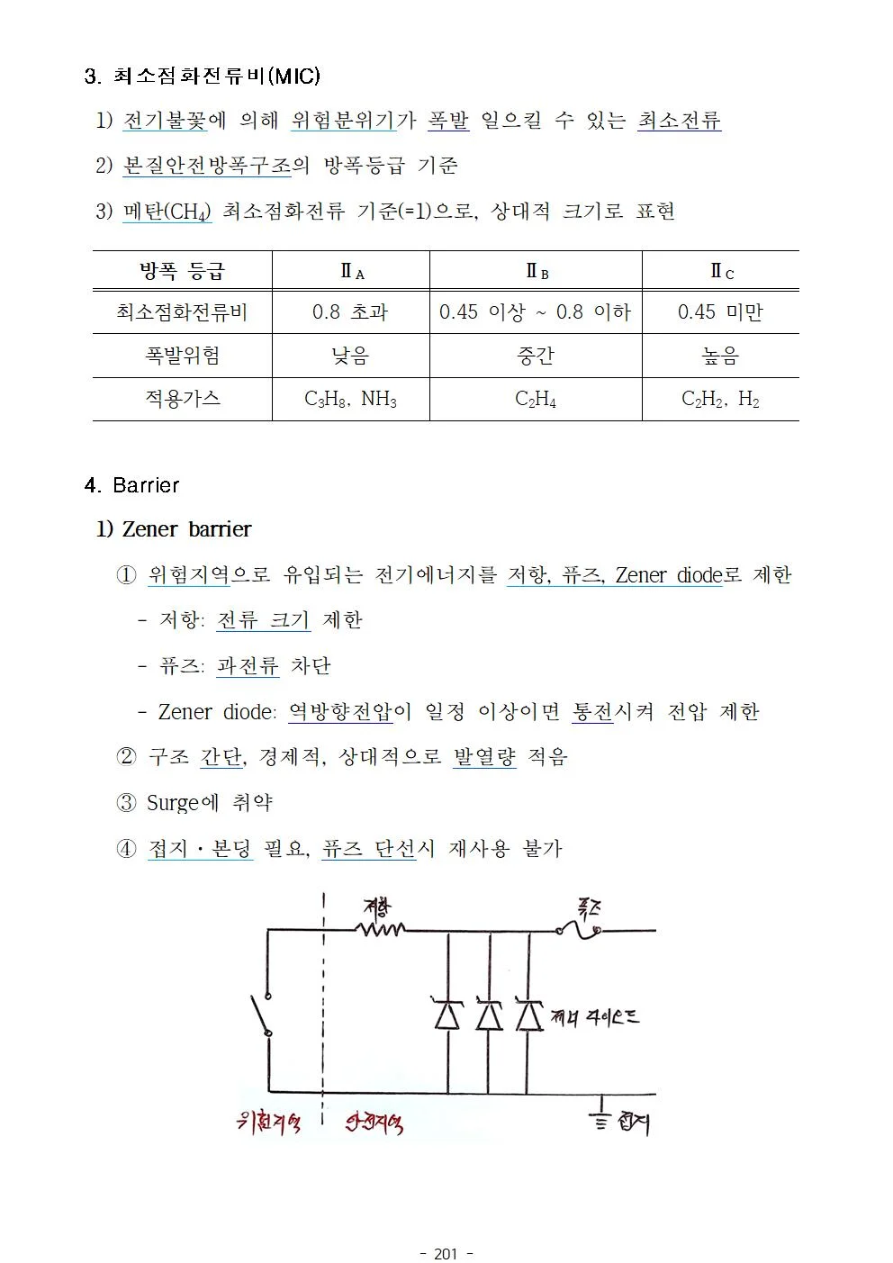 상세이미지-7