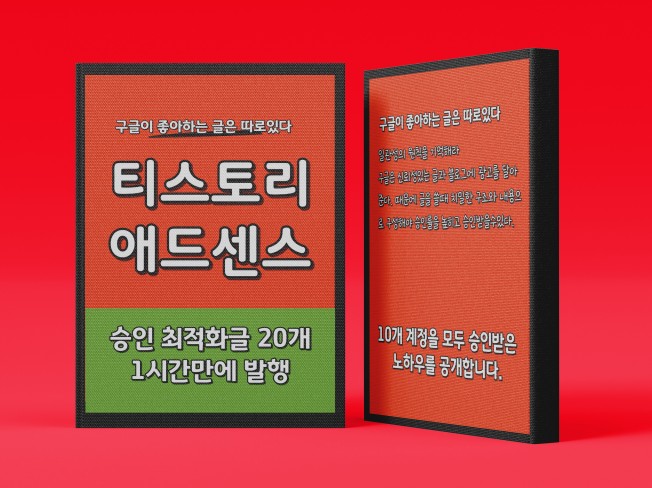 GPT - 크몽 서비스 검색