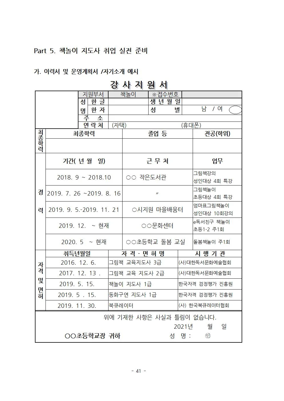 상세이미지-2