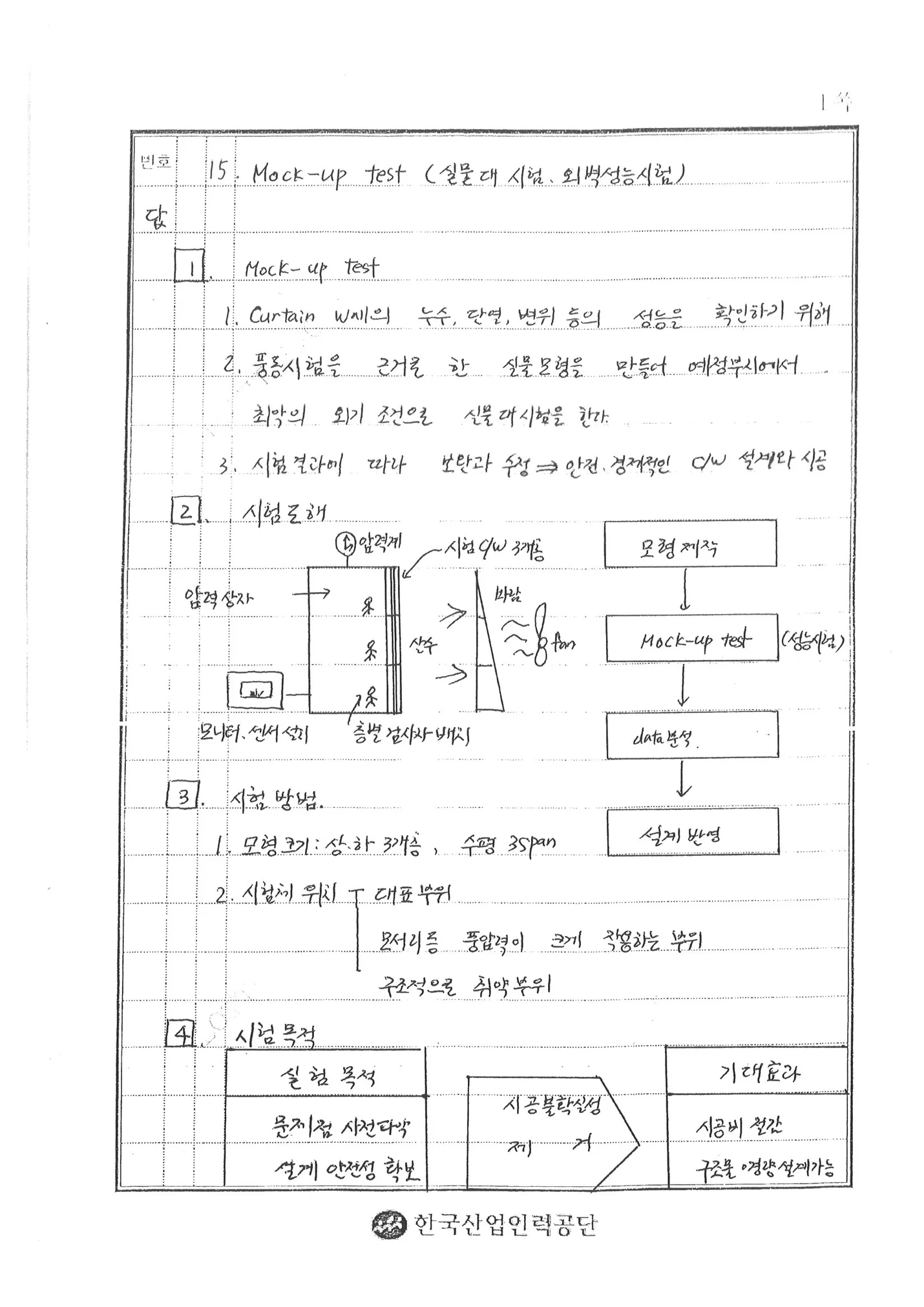 상세이미지-0