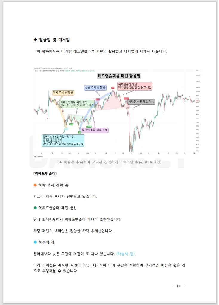 상세이미지-6