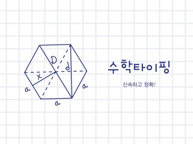 메인 이미지