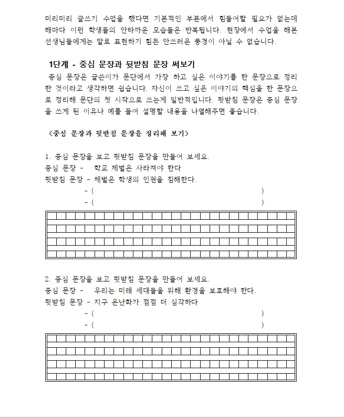 상세이미지-4