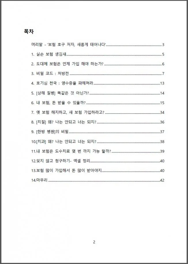 상세이미지-1