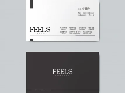 트렌디한 명함 디자인부터 인쇄까지 로고 없어도ok