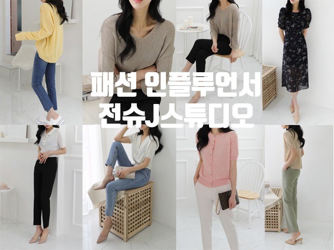 제품만 보내주세요 사진, 영상 모두 해결해 드립니다.