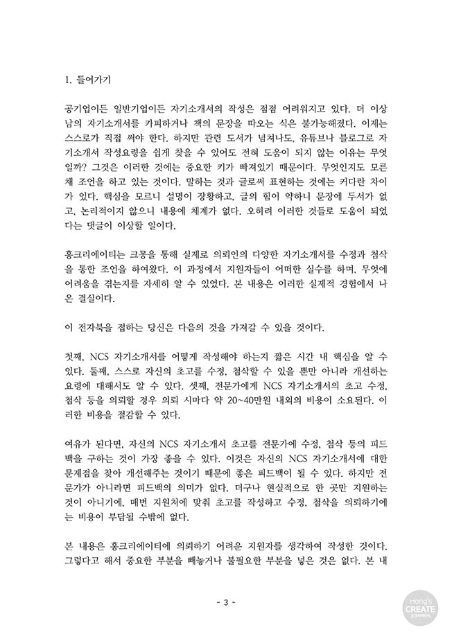 상세이미지-2