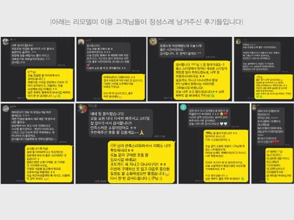 뉴욕패션회사/모델출신 스타일리스트와 패션컨설팅패키지