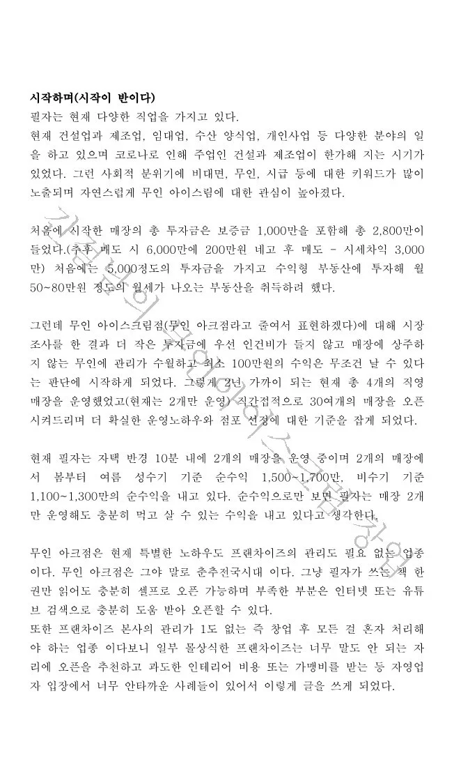 상세이미지-2