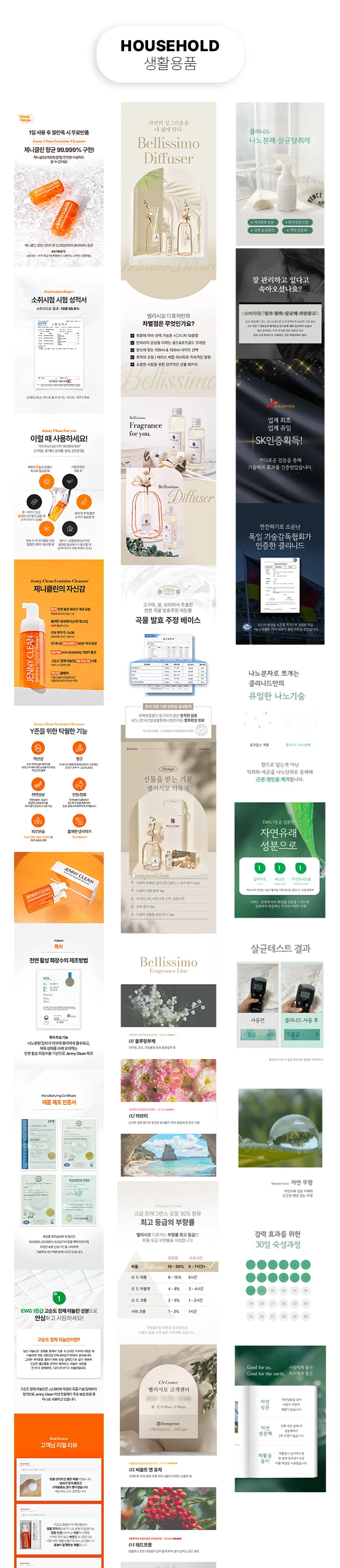 상세이미지-4