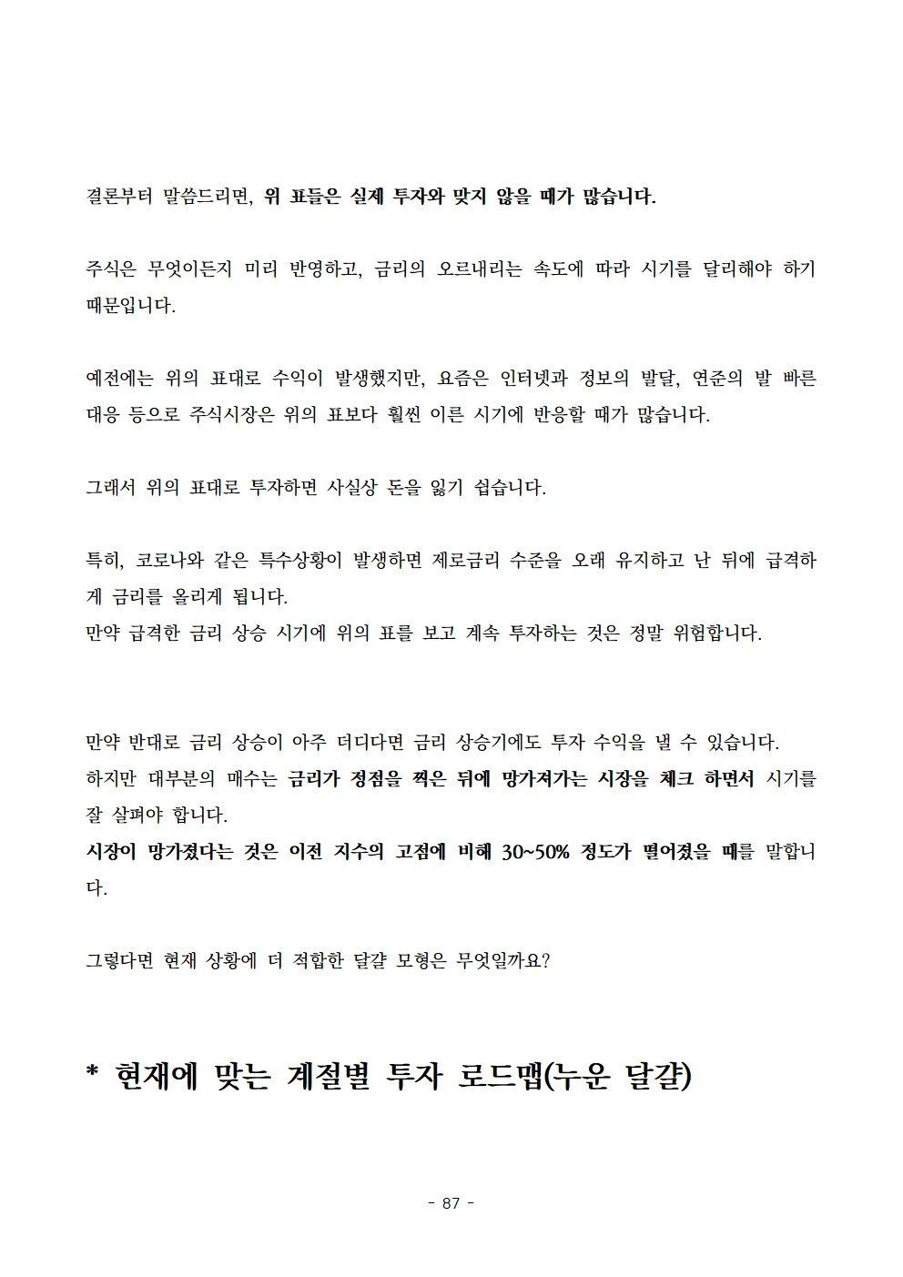 상세이미지-6