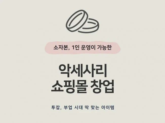 서비스 메인 이미지