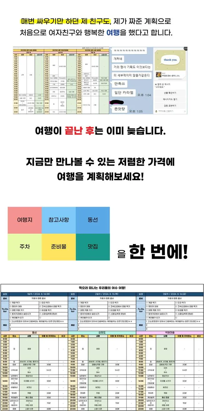 상세이미지-1