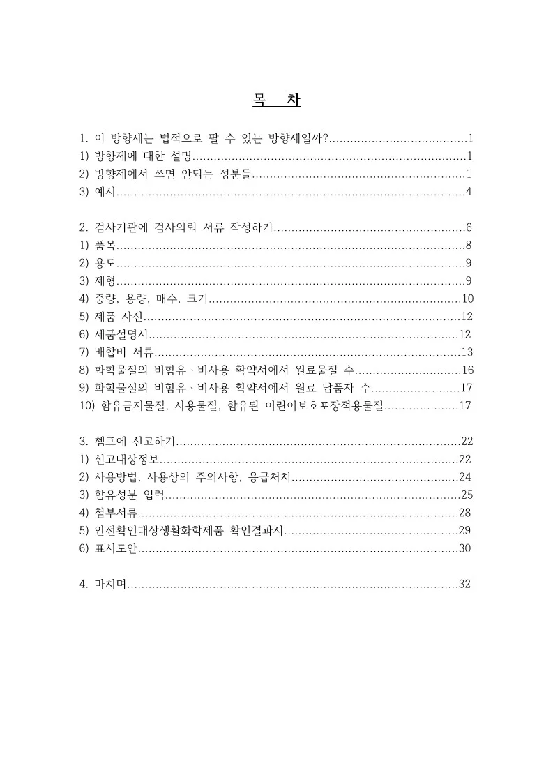 상세이미지-0