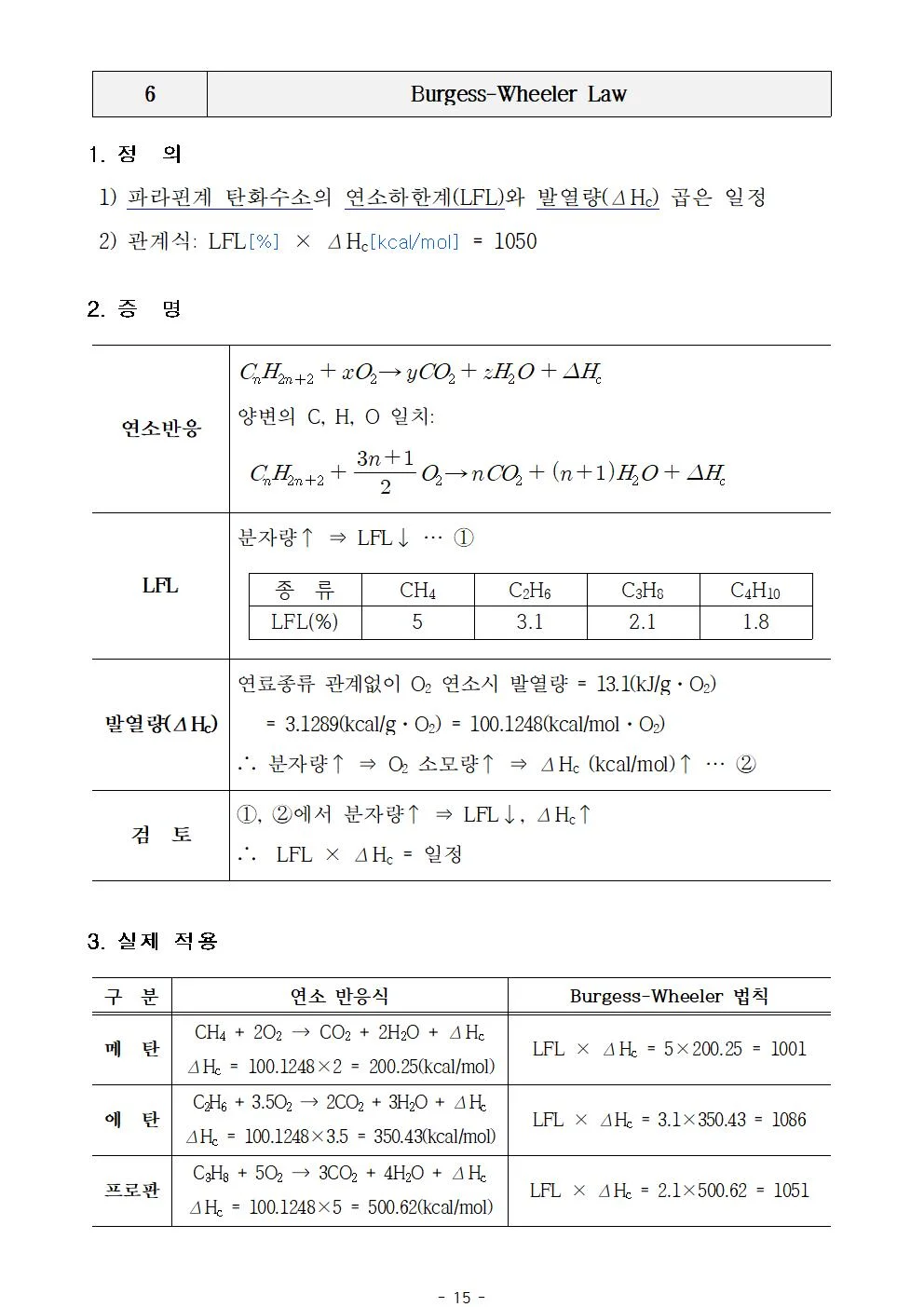 상세이미지-5